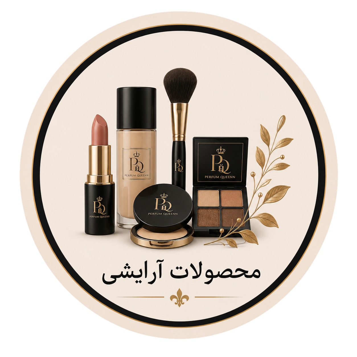 دسته بندی محصولات آرایشی پرفیوم کویین